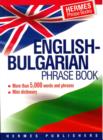 English-Bulgarian Phrase Book : Classified - With English Index and Pronunciation of Bulgarian Words - Book