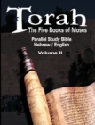 Torah : The Five Books of Moses: Parallel Study Bible Hebrew / English - Volume II - Book