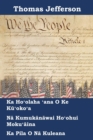 Ho'olaha O Ke Ku'oko'a, Ke Kumukanawai, a Me Na Kanawai O Na Kuleana O Na Kuleana : Declaration of Independence, Constitution, and Bill of Rights of the United States of America, Hawaiian Edition - Book