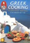 Greek Cooking - Traditional Recipes - Book