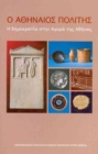 The Athenian Citizen (text in modern Greek) : Democracy in the Athenian Agora - Book