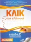 Klik sta Ellinika A1 - Book and audio download - Click on Greek A1 - Book