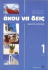 Listen Here Book 1 - Akou na Deis: Listening Comprehension in Greek : Book 1 - Book