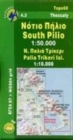 Pelion South Anavasi : Anav.3.04.3 - Book