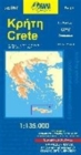 Crete : ORAMA.1.057 - Book