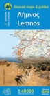 Lemnos 1:60,000 hike and explore 10.30 - Book