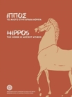 Hippos : The Horse in Ancient Athens - Book
