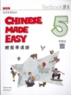 Chinese Made Easy 5 - textbook including workbook. Traditional characters version - Book