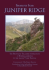 Treasures from Juniper Ridge : The Profound Instructions of Padmasambhava to the Dakini Yeshe Tsogyal - Book