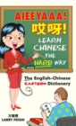 AIEEYAAA! Learn Chinese the Hard Way : The English-Chinese Cartoon Dictionary - Book