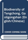 Biodiversity of Tengchong, Gaoligongshan [English / Chinese] - Book
