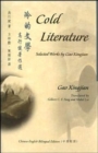 Cold Literature : Selected Works by Gao Xingjian - Book