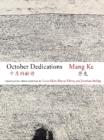 October Dedications - Book