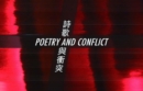 Poetry and Conflict : International Poetry Nights in Hong Kong 2015 [box set of 21 chapbooks] - Book