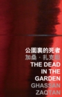The Dead in the Garden - eBook