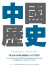 Transforming History - eBook