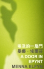 A Door in Epynt - eBook