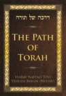 The Path of Torah : The Introduction to Ha'amek She'elah - Book