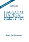 Haggadat Hapesah : For use at a Seder with a Korban Pesach - Book