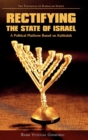 Rectifying the State of Israel - A Political Platform Based on Kabbalah - Book