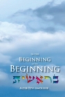 In the Beginning of the Beginning - Book
