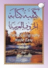 Arabic Calligraphy Made Easy for the Madinah [Medinah] Arabic Course for Children - Book
