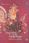 Ukkil : Visual Arts of the Sulu Archipelago - Book