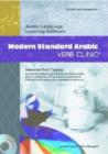 Modern Standard Arabic Verb Clinic : Windows and Macintosh Compatible - Book