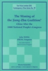 Waning Of The Jiang-zhu Coalition, The: China After The 2000 National People's Congress - Book