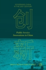 Public Service Innovations in China - Book