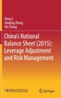 China's National Balance Sheet (2015): Leverage Adjustment and Risk Management - Book
