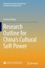 Research Outline for China’s Cultural Soft Power - Book