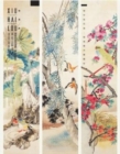 Rediscovering Treasures: Ink Art from the Xiu Hai Lou Collection - Book
