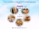 Picture sound book for young children for learning Chinese words related to Shopping - eBook