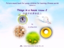 Picture sound book for young children for learning Chinese words related to Things in a house  Volume 2 - eBook