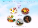 Picture sound book for teenage children for learning Chinese words related to Health - eBook