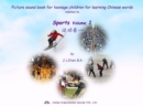 Picture sound book for teenage children for learning Chinese words related to Sports  Volume 1 - eBook