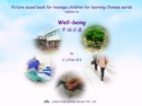Picture sound book for teenage children for learning Chinese words related to Well-being - eBook