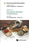 Evidence-based Clinical Chinese Medicine - Volume 12: Post-stroke Shoulder Complications - Book
