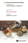 Evidence-based Clinical Chinese Medicine - Volume 24: Menopause - Book