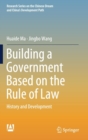Building a Government Based on the Rule of Law : History and Development - Book