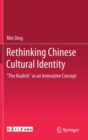 Rethinking Chinese Cultural Identity : "The Hualish" as an Innovative Concept - Book
