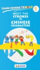 Learn Chinese Visually 1 : Meet the Strokes in Chinese Characters - Preschool Chinese book for Age 3 - Book