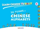 Learn Chinese Visually 4 : 32 Teams of Chinese Alphabets: Preschoolers' First Chinese Book (Age 5) - Book