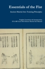 Essentials of the Fist - Ancient Martial Arts Training Principles : Interpretation of a 400 years old Ming Dynasty Fist manual - Book