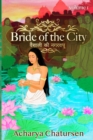 Bride of the City Volume 1 - Book