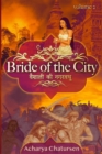 Bride of the City Volume 2 - Book
