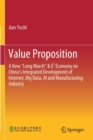Value Proposition : A New “Long March” & E³ Economy on China’s Integrated Development of Internet, Big Data, AI and Manufacturing Industry - Book