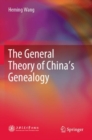 The General Theory of China’s Genealogy - Book