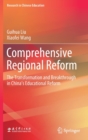 Comprehensive Regional Reform : The Transformation and Breakthrough in China’s Educational Reform - Book